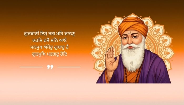 Best gurbani quotes in punjabi